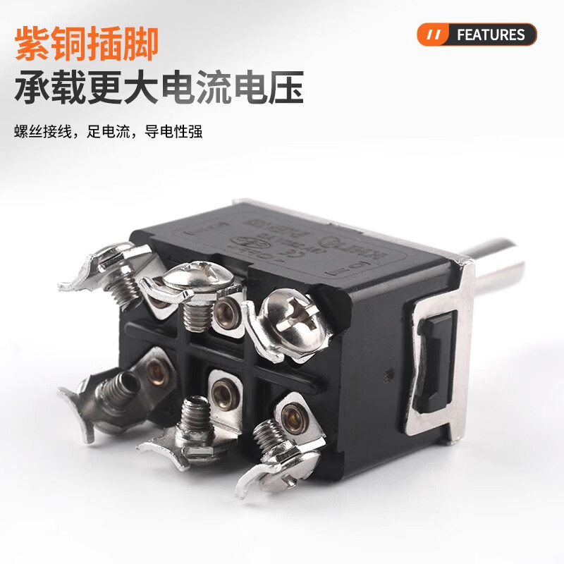 SMTS/MTS-102 103 202 203 toggle switch 3/6 feet 2 gears third gear 5mm shaking rocker rocker E-TEN1121 3 feet 2 gears