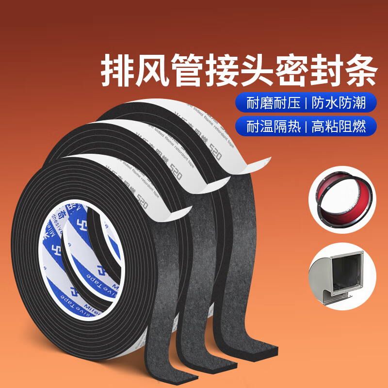 Mileqi high temperature resistant silicone sealing strip fire-resistant EVA flame-retardant foam sponge strip foam strip silicone rubber strip flat strip industrial sealing pad self-adhesive tape solid flat strip upgraded version - 1mm thick black 20mm wide * 5m long