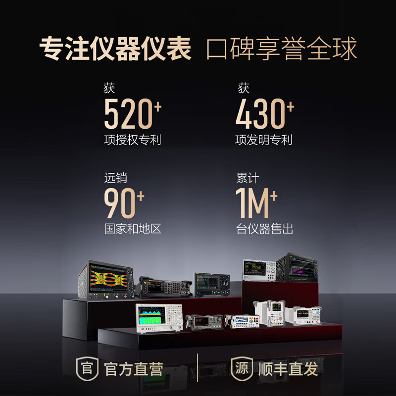 RIGOL/Puyuan four-channel digital oscilloscope MSO /7024/7034/7054 10GS/s DS7014 (100MHz_10GSa_s)