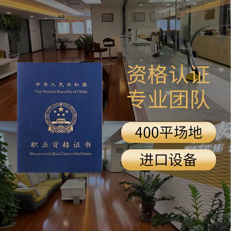 Tissot watch repair service, maintenance, refurbishment, case repair, head replacement, mirror repair, delivery to Beijing physical store, battery replacement service