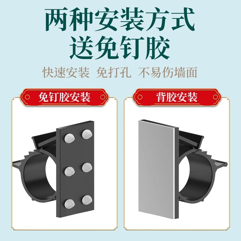 Shouli punch-free water pipe fixed buckle gas pipe self-adhesive fixed buckle anti-falling pipe clip buckle 18-24mm