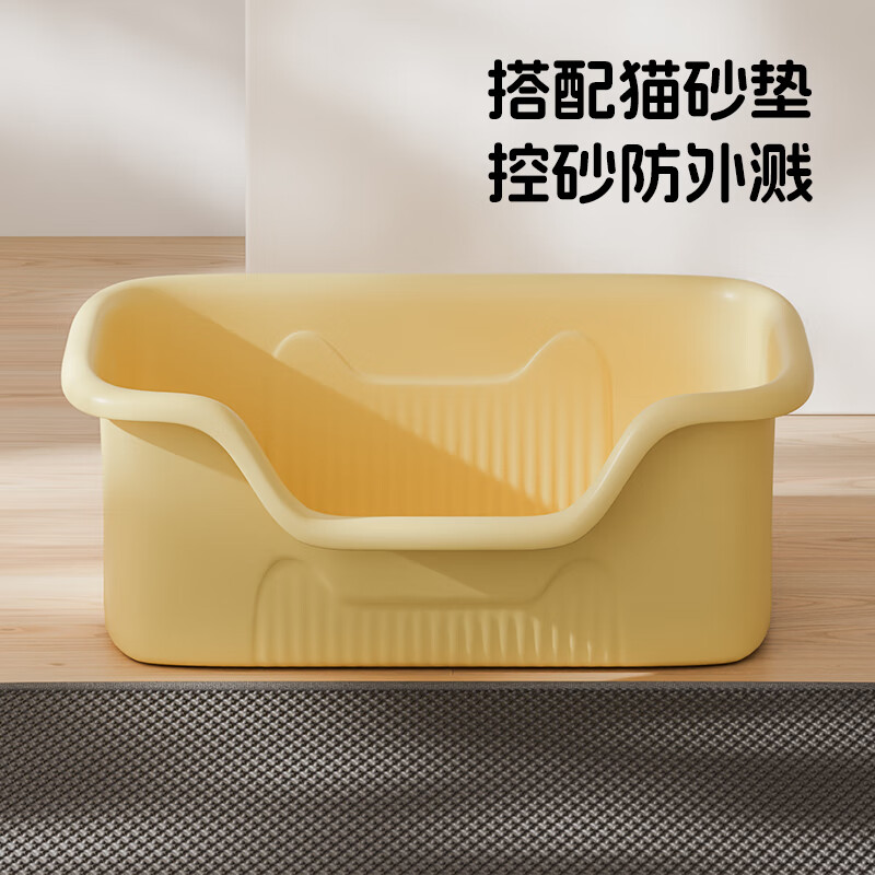 Wang Yejun cat litter box extra large open-top heightened fence anti-splash into a kitten toilet extra large cat poop box