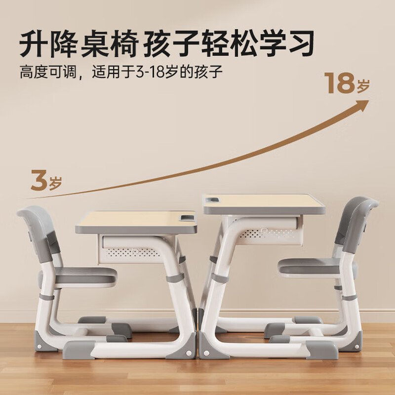 Full of Hope Children's Study Desk and Chair Set Home Liftable Desk 3-18 Primary and Secondary School Students Homework Writing Computer Desk and Chair No Installation/60*40/Hand Lift/Wood Grain Gray Writing Desk