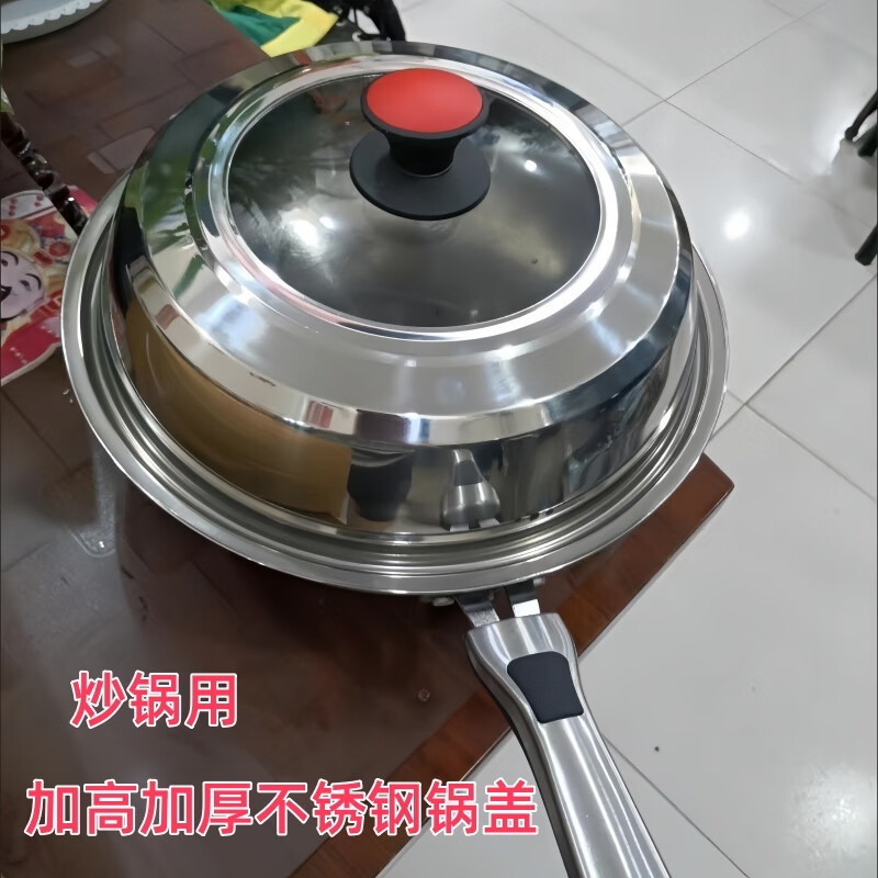 Ye Yu Stainless Steel Pot Lid Household Tempered Glass Pot Lid Universal Type Wok Pan Universal High Temperature Resistant Explosion-proof Extra Height 24CM (Lid Inner Diameter 23.5 Outer Diameter 25.5) Vertical Handle + Red Button Thickened Elegant Lid