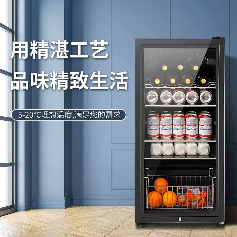 Xiling Serene Ice Bar Refrigerator Fresh Cabinet Home Living Room Office Small Refrigerator Ice Bar Single Door European Constant Temperature Wine Cabinet Display Cabinet Sample Tea Beverage Glass Door 165 Liter Black Liner Fully Refrigerated + With Light + Door Lock + Level 1