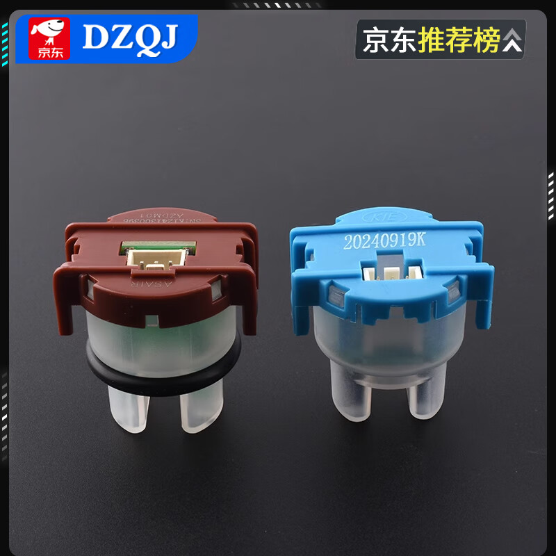 Turbidity sensor module Water turbidity Sewage water quality detection module Liquid turbidity module Send program Aosong turbidity sensor (AZDM01) wiring + red board module