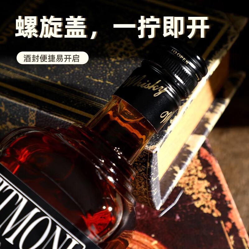 Titmony foreign liquor whiskey 40 degrees 700ML 1 bottle Scottish flavor special mellow grain spirits base liquor blending new year's goods