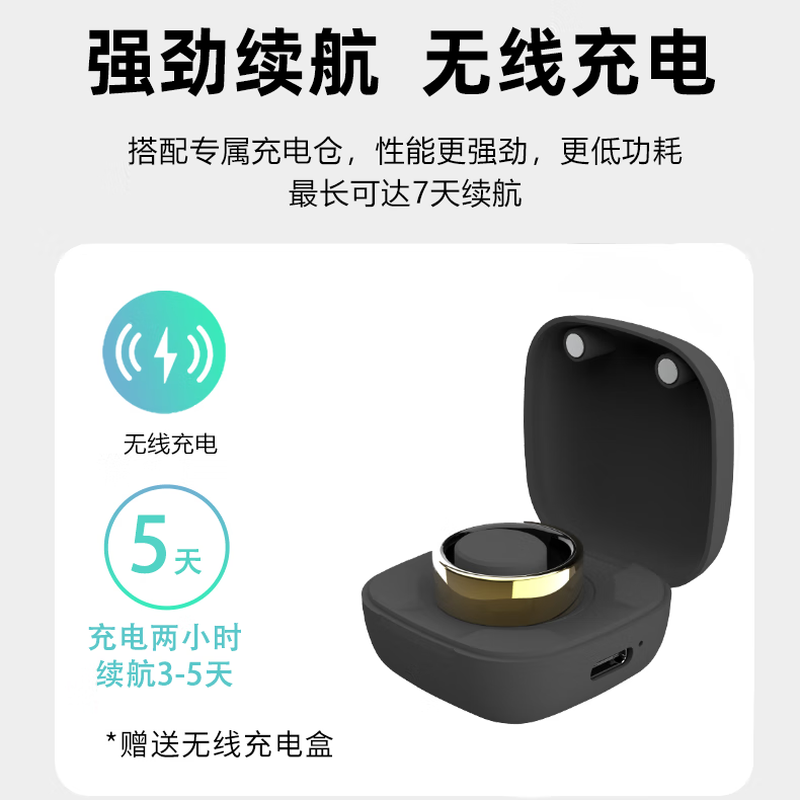 NUIBC smart ring Ring blood sugar blood pressure trend heart rate blood oxygen sleep black technology smart ring sports step counting waterproof care Huawei Samsung Xiaomi Huawei mobile phone universal black size 12 finger circumference 67.2mm recommended 85-90kg