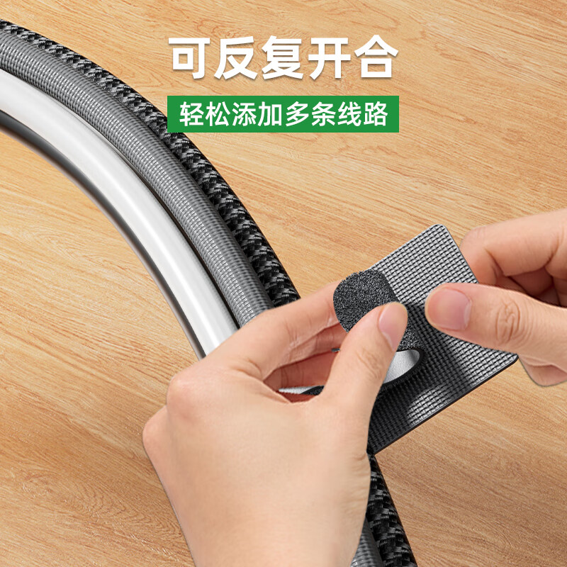 Jiadu cable organizer Velcro line storage and organization artifact data cable network cable routing snap wire holder