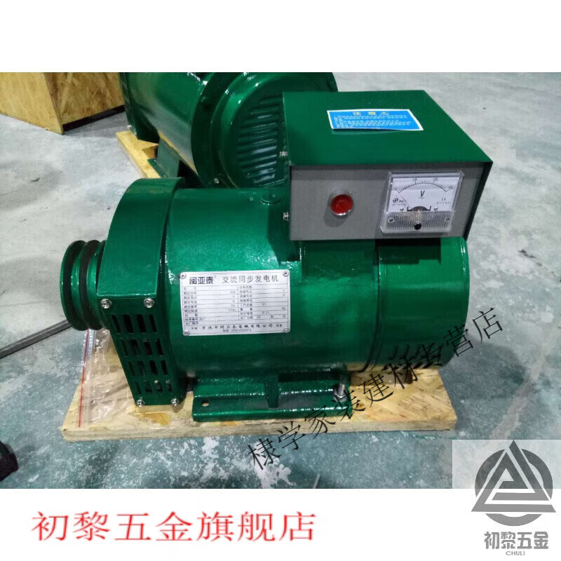 Danstini diesel generator single unit 5KW8/10/12/15/20/24/30 kilowatt three-phase 380V single-phase 220V electric ball large 15 kilowatt three-phase 380V + wooden box packaging large table