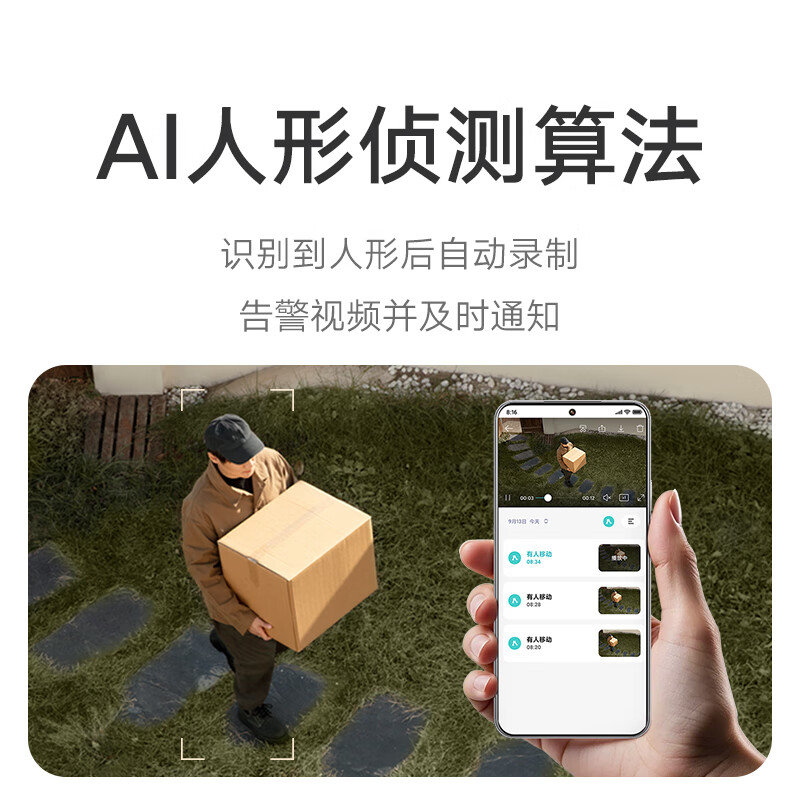 Xiaomi Smart Outdoor Camera 4C 3K Home Monitor Camera 360 Degrees No Blind Angle with Night Vision 5 Megapixel Full Color Night Vision Rural Outdoor Courtyard