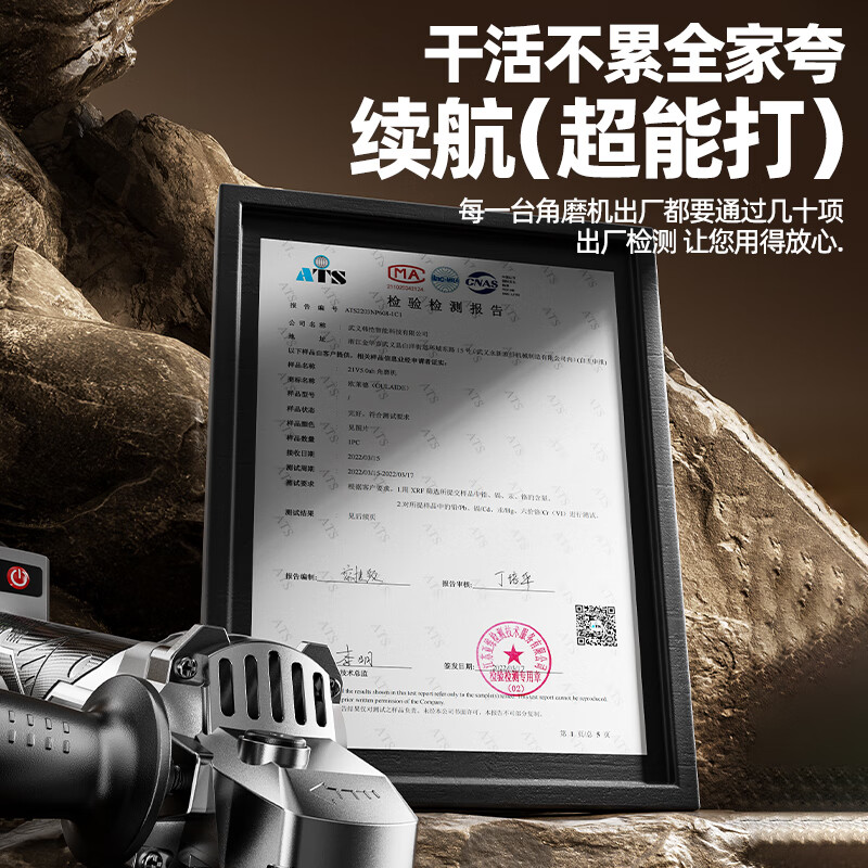 OLED 21V brushless lithium battery angle grinder multi-function rechargeable cutting machine polishing machine high power angle grinder