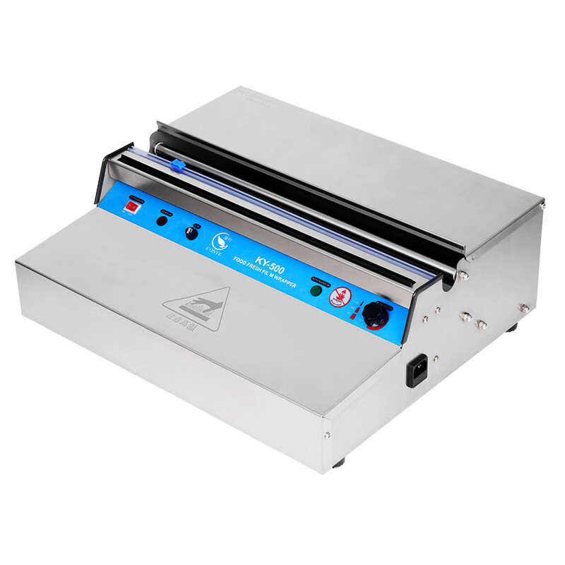 Cling film baler laminating machine fruit cling film packaging machine sealing machine commercial cling film cutter HW-450 cling film baler plug-in model available 25-45
