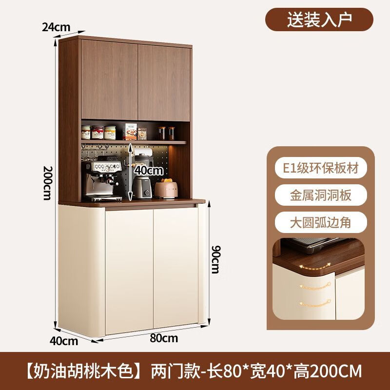 Shanghuashi sideboard integrated wall cabinet multi-functional hole board mid-century style wine cabinet storage rack home storage sideboard 80*40*200 walnut + cream high style