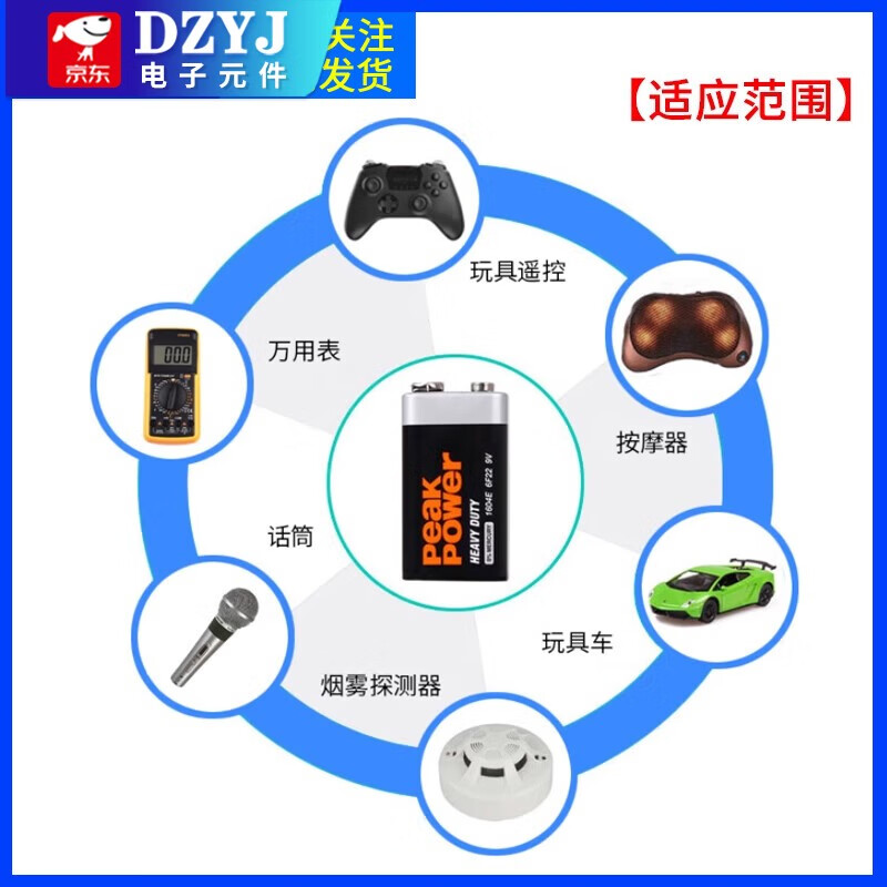 9V battery 6F22 laminated carbon battery multimeter battery remote control battery square battery 250mAh Panasonic 9V high capacity carbon (non-rechargeable)