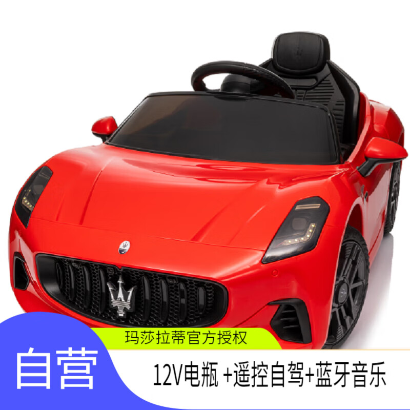 Lovipu Maserati children's electric car four-wheeled remote control car drivable car baby can sit on birthday gift