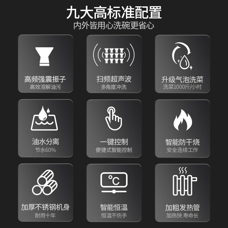 CHIGO Ultrasonic Dishwasher Desktop Commercial Fully Automatic Large Canteen Hotel Restaurant Special Shrimp Washing Machine Washing Vegetables All-in-One Single Pool/Double Pool 0.6 Meter Single Pool Luxury Model丨Intelligent Timing to Prevent Dry Burning