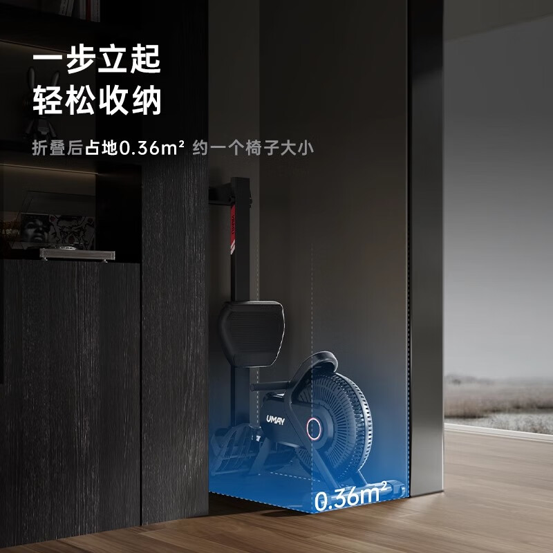 Youmei rowing machine home wind-magnetic dual resistance gym indoor silent foldable fitness equipment rowing trainer W1 wind-magnetic dual resistance 16 levels of resistance-foldable