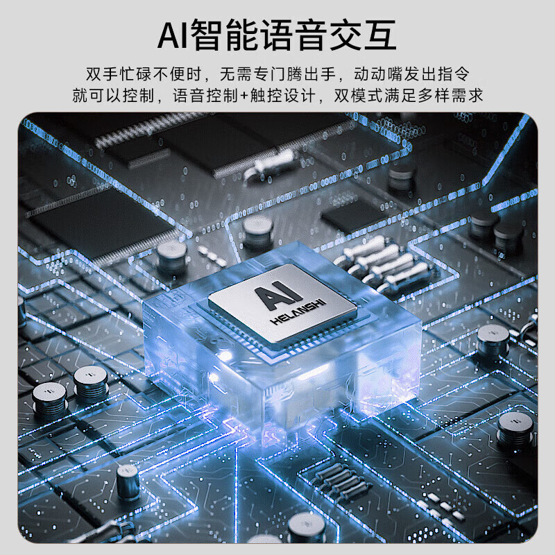 Helanshi kitchen air conditioner special machine household smart air conditioner electric cooling and heating all-in-one machine without outdoor unit wall-mounted 1-level energy efficiency energy-saving air conditioner heating and cooling dual-purpose kitchen air conditioner 1.5 hp small 1 hp first-level energy efficiency wall-mounted + single cooling gray gold 315*225*543mm