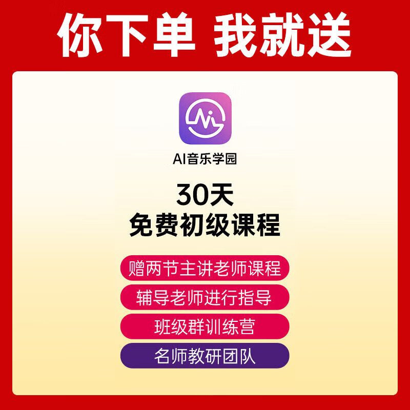 Yamaha (YAMAHA) F400NS solid color spruce wood beginners entry folk fillet acoustic guitar 41 inches