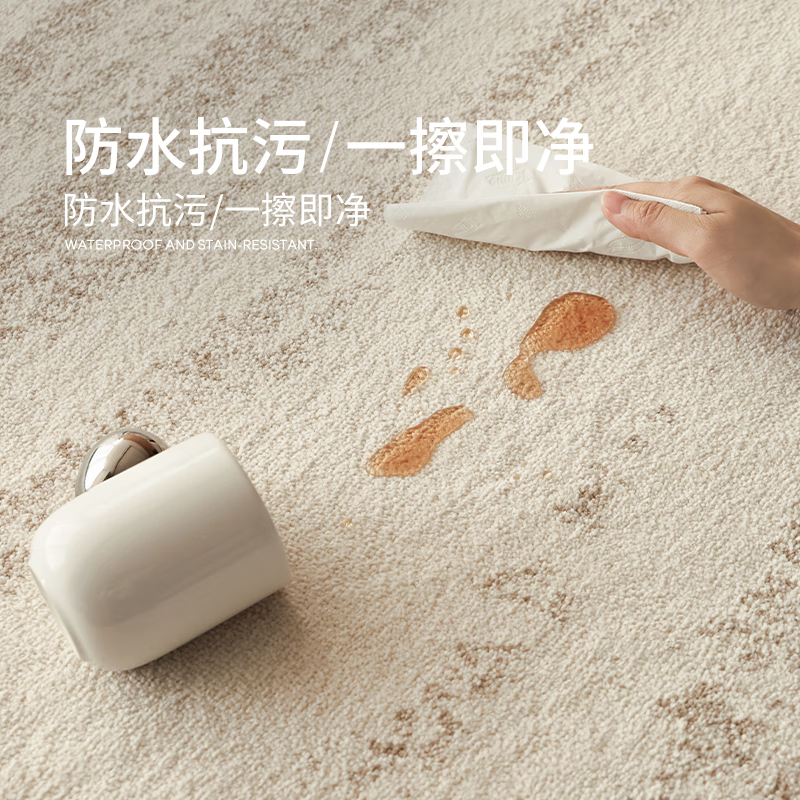 Saibos moonstone new color | Waterproof and anti-fouling glue-free carpet Italian light luxury style high-end living room and bedroom antique style beige moonstone (waterproof and glue-free) 190cm*300cm (suitable for 2.6~3 meters sofa)