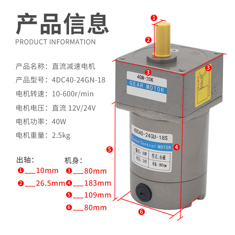 Yue Changsheng 12V small motor 24V DC reduction motor 40W micro motor gearbox slow adjustable speed small motor gearbox 120K (0-15 turns per minute) 24V motor