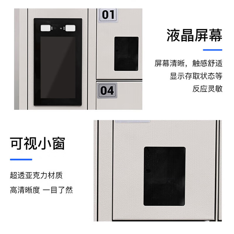 Huayu Huiyang 25-door system mobile phone cabinet shift cabinet intelligent dual authentication time management face recognition + fingerprint charging on-site detection model HY-DSJG14