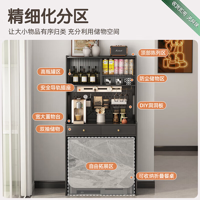 Isabel invisible foldable dining table cabinet integrated wall cabinet small apartment solid wood side cabinet kitchen door delivery 1.5 meter table-embedded side cabinet 0 area One table and two chairs