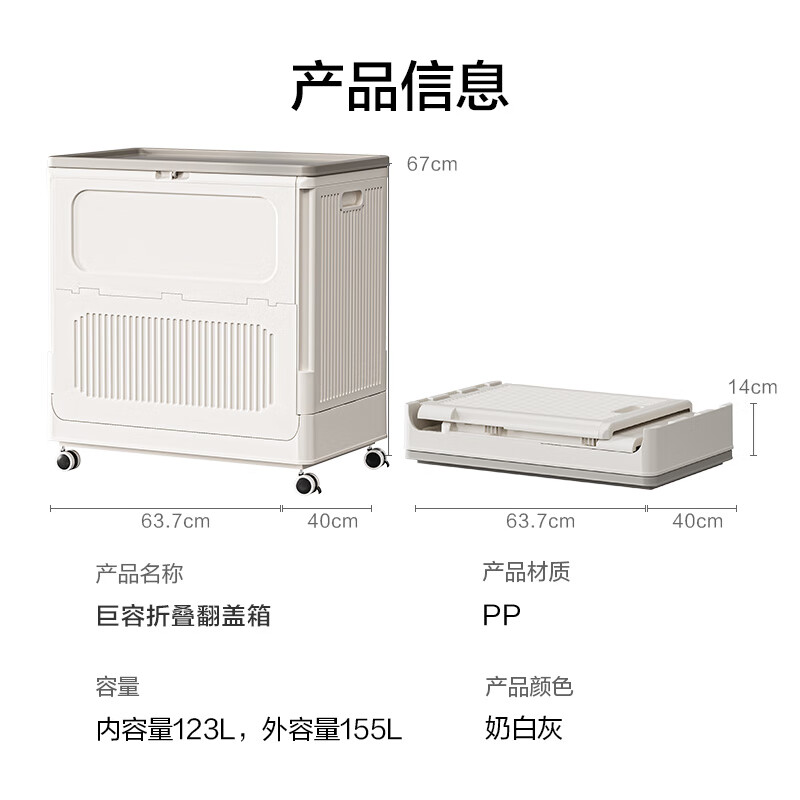 Made in Tokyo, Junengzhu storage box foldable clamshell wheeled storage box large capacity 64*67*40 cm