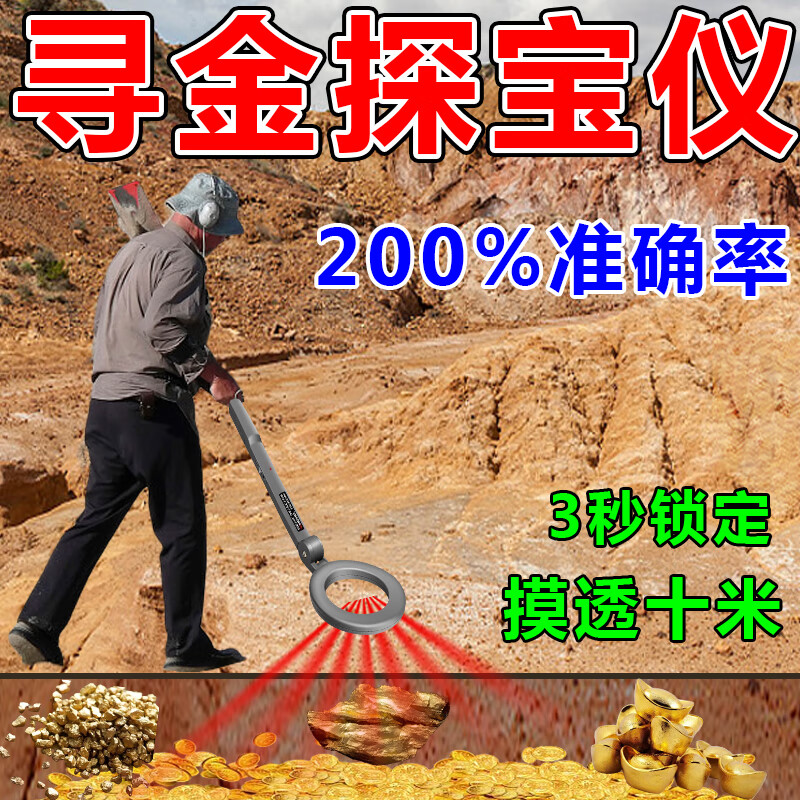 ANENG underground treasure hunting metal detector imported from Germany, handheld high-precision gold, silver, copper and iron can detect 10 meters deep, imported chip can detect 10 meters, the latest model