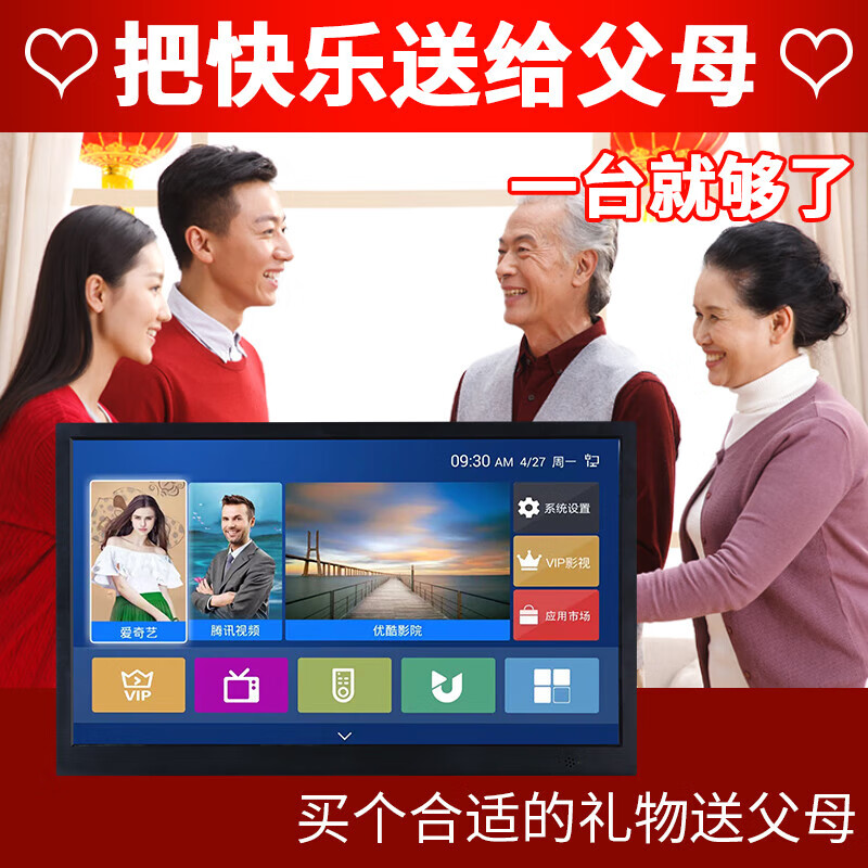 Hanguang 2025 new Hanguang ultra-clear large-screen mobile DVD player home WiFi network TV all-in-one machine for the elderly 29-inch ultra-clear WiFi network TV DVD upgraded version official standard + 32GU disk + gifts