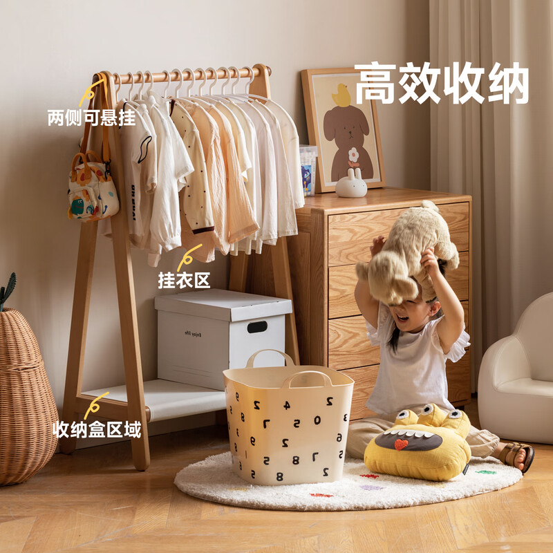 Genji Muyu children's furniture children's coat rack and coat rack bedroom floor-standing storage rack simple youth clothes rack bedside coat rack 0.77m