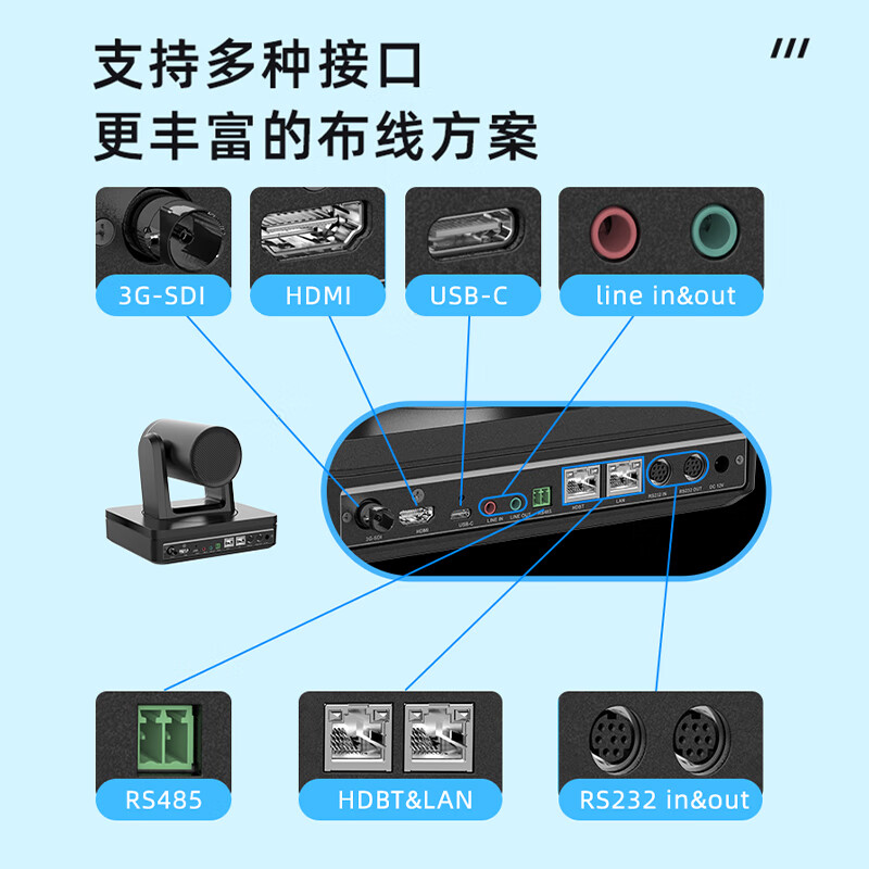 Hikvision video conferencing camera 2 million USB computer camera omnidirectional wheat HD zoom live broadcast microphone equipment system complete set 20x optical zoom 8 million full interface PTZ conference camera official standard