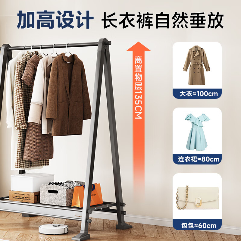Stable clothes hanger floor-standing clothes hanger bedroom coat rack aluminum alloy storage rack balcony living room clothes drying rack