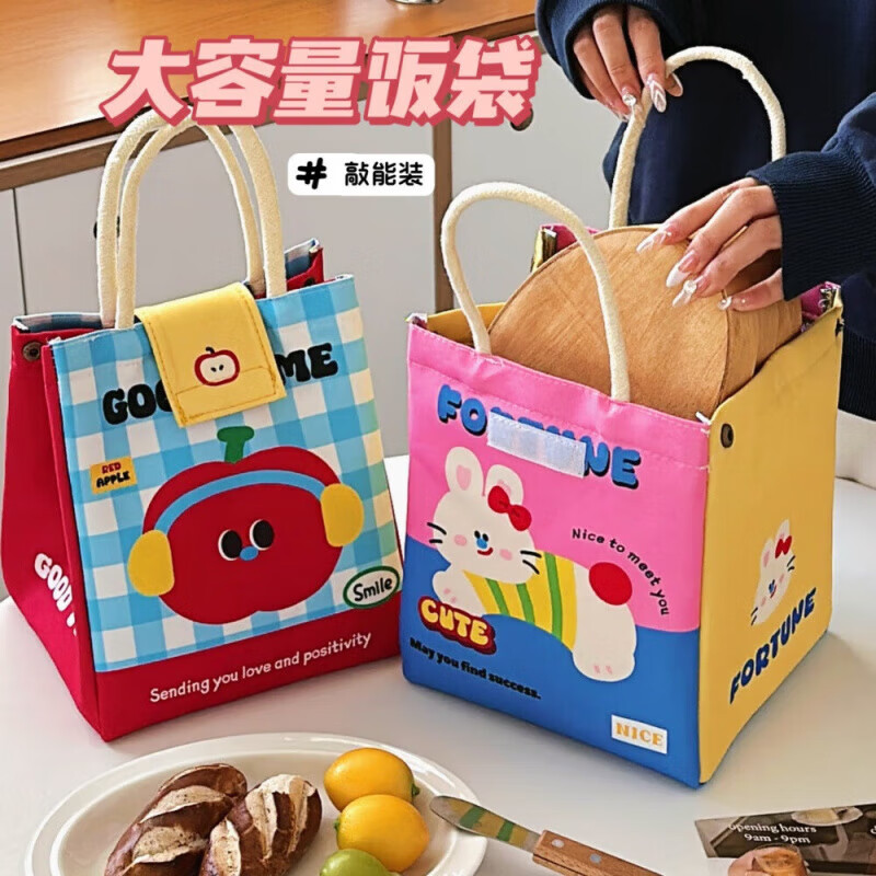 Self-driving car thermal insulation cute lunch bag large capacity handbag cartoon thermal insulation fresh-keeping bag lunch box bag Brave Chongchong-Lunch Bag
