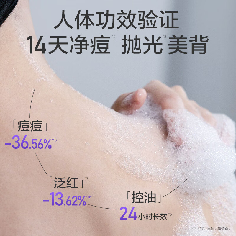 ADOLPH Fruity Fragrance Shower Gel Oil-Controlling, Purifying, Rejuvenating, Exfoliating, Long-lasting Fragrance Fruit Acid Shower Gel Available for the Whole Family, Oil-Controlling and Acne-Removing Shower Gel 400ml