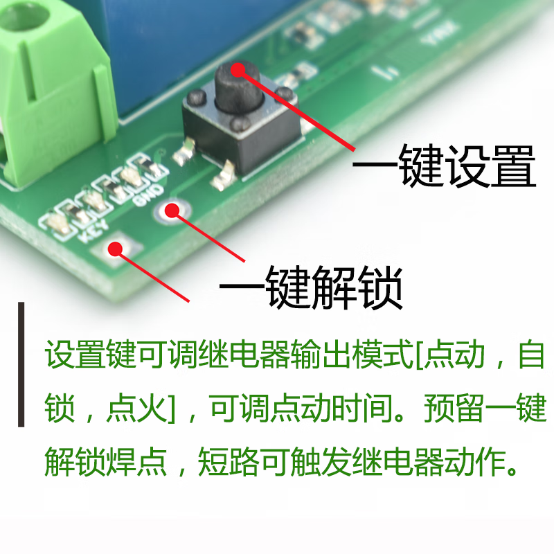 Smart modified Bluetooth keyless start inching self-locking module fingerprint authentication identification access switch welding machine waterproof fingerprint head 43mm long + control board