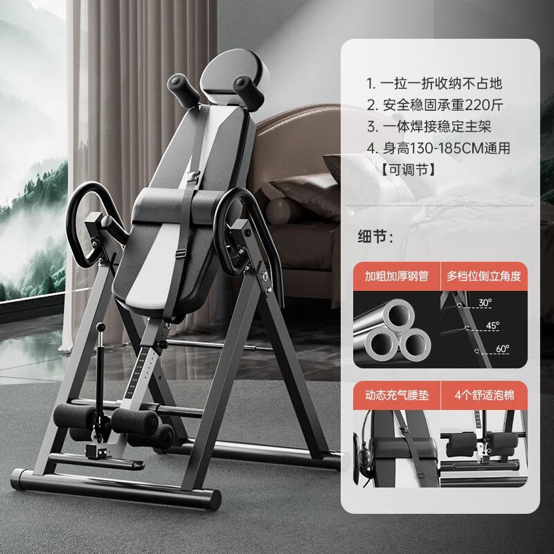 Inversion machine home fitness equipment inverted traction auxiliary artifact stretching lumbar chair inverted device for middle-aged and elderly black silver basic model basic lumbar cushion + four cotton card feet