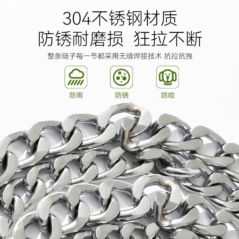 Hippie dog (hipidog) dog medium and large dog stainless steel dog leash traction rope dog iron chain adjustable collar pet dog rope supplies 1.5 meters chain + collar diameter 2.3mm (applicable within 20 pounds)