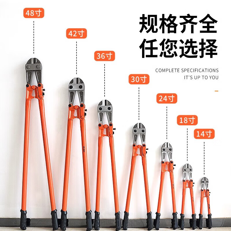Bolt cutters, steel bar cutting pliers, special pliers for cutting wire, destruction and unlocking, powerful pliers, wire cutters, special scissors, industrial grade bolt cutters 8 inches