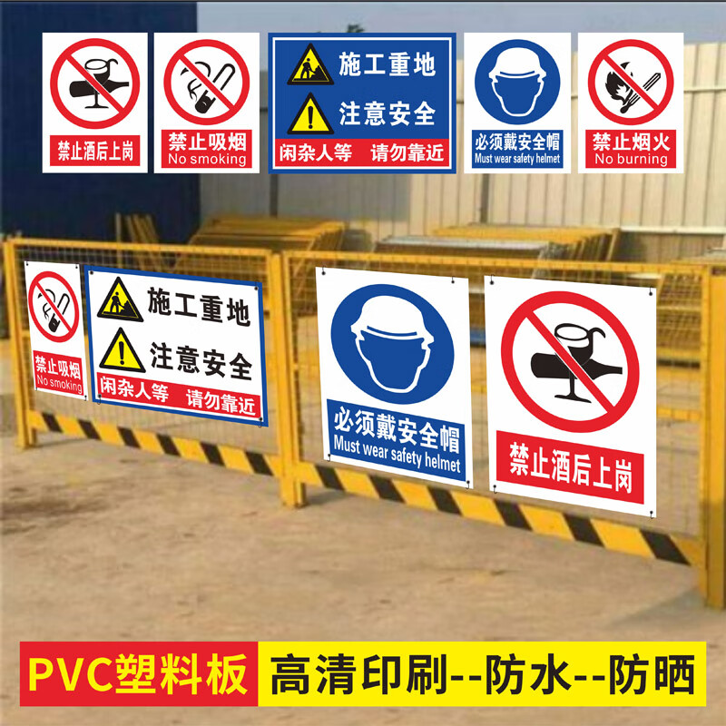 BELIK Beware of mechanical injuries 30*22CM PVC board factory workshop construction slogans warehouse prohibited signs prompts safety signs warning signs XAQ01
