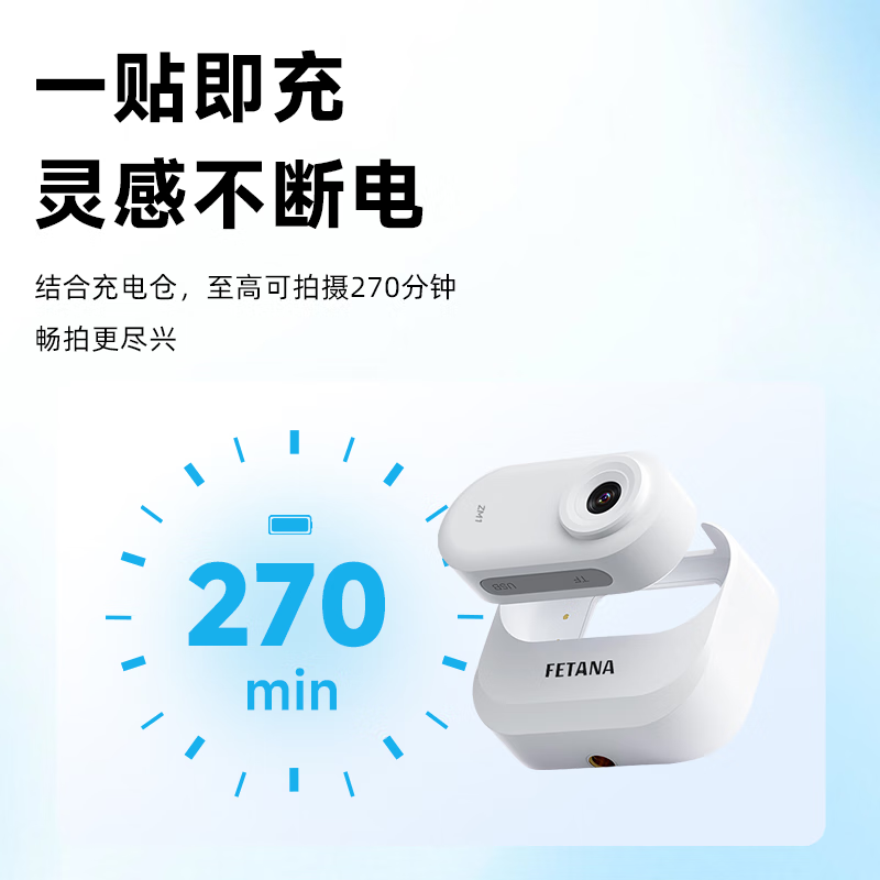 FETANA Thumb Action Camera HD Anti-Shake Pocket Camera vlog Travel Handheld Cycling Motorcycle Driving Recorder Helmet Chest Magnetic Body Camera First View MZ1 White Magnetic Suit Charging Case + Back Clip + Magnetic Halter 128G Memory Card