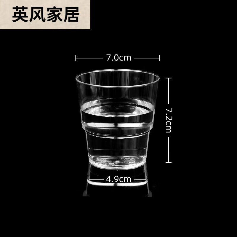 Silai Cup Aviation Cup Water Cup Tea Cup Thickened Hard Plastic Drinking Cup Merchant Transparent Beer Cup 500 270ml Aviation Cup 500