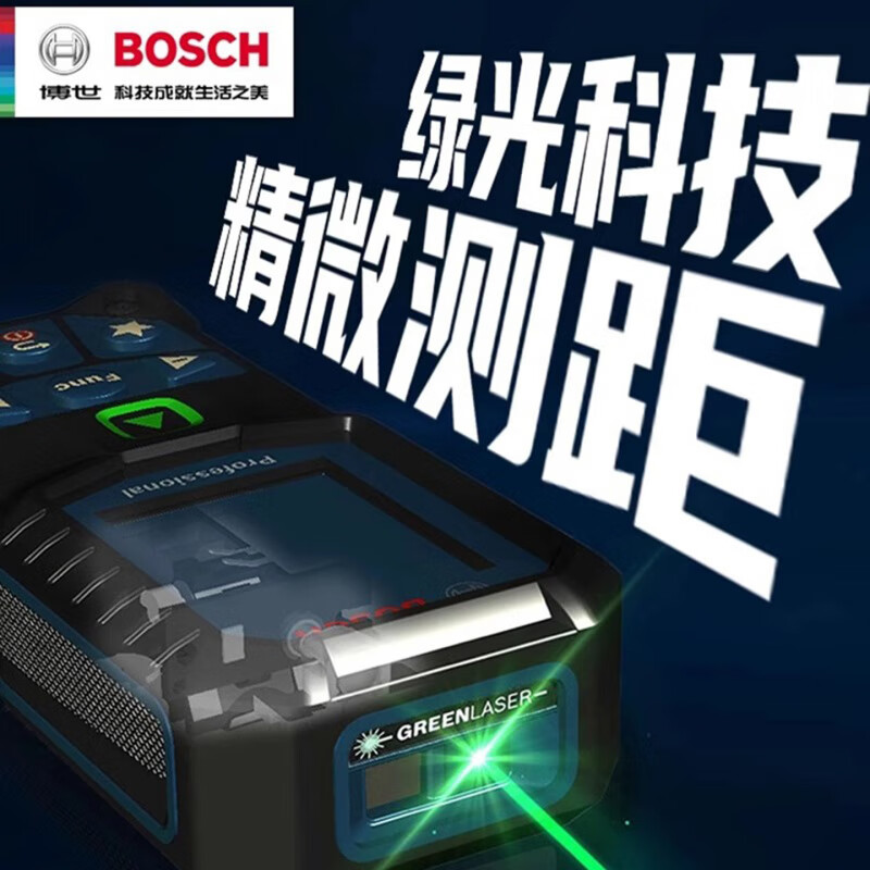 Bosch laser rangefinder GLM400 high-precision handheld color screen measuring instrument Dr. electronic room ruler new GLM30-23 30 meters standard