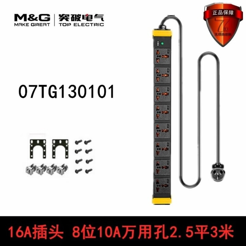 PDU plug-in break PDU cabinet power distributor socket 6/8/12 position 10A jack switch/lightning protection 16A industrial 07N00ES-0502