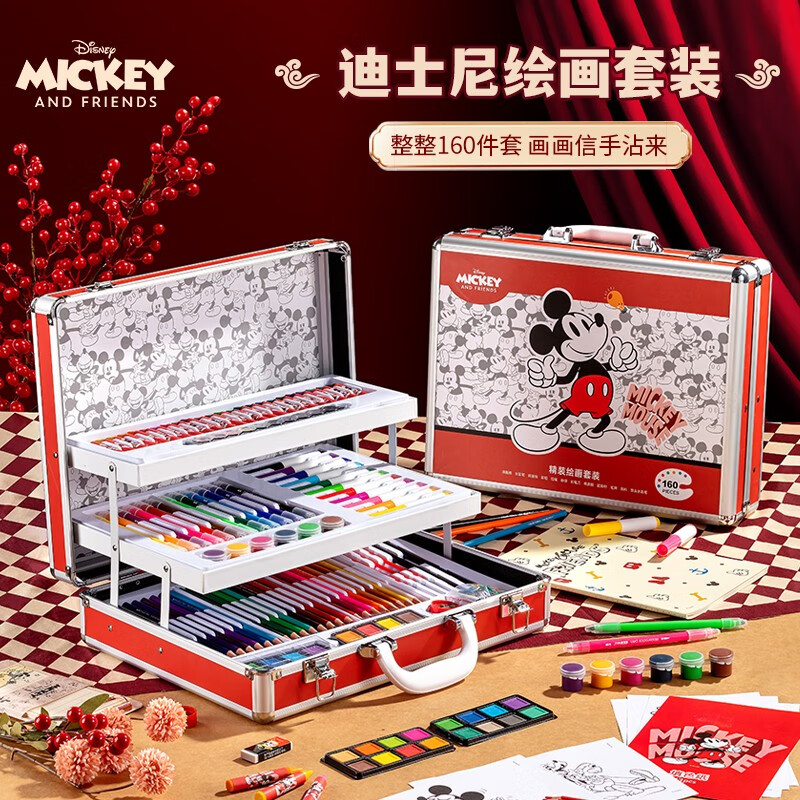Disney Children's Painting Set Art Watercolor Brush Set Gift Box Painting Set Birthday Gift Boy Children New Year Gift DM29445M
