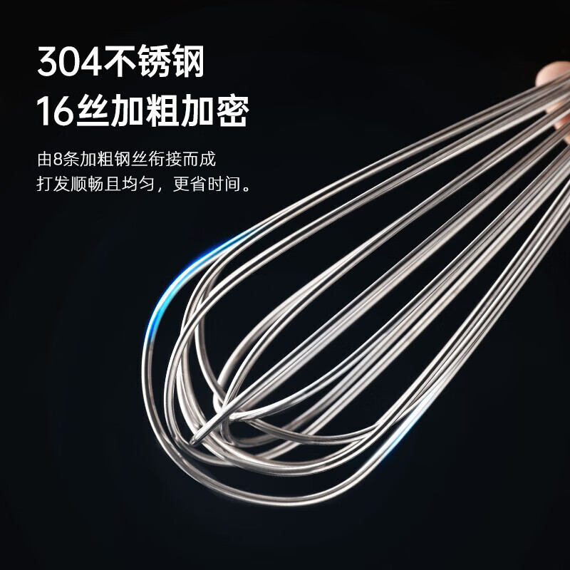 Shantou Lincun manual egg beater 304 mixing stick handheld egg mixer egg pumping household and commercial 304 14 inches (38cm)