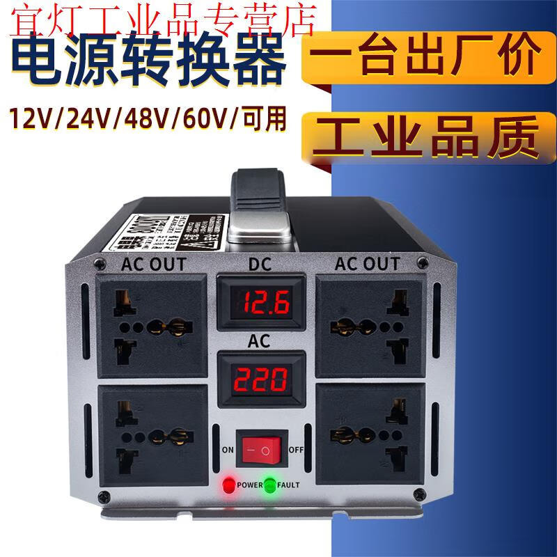 Inverter high power 12v24v48v60v to 220v pure sine tram truck battery converter transformer intelligent sine wave 8000W high performance high power four sockets 220V 12V