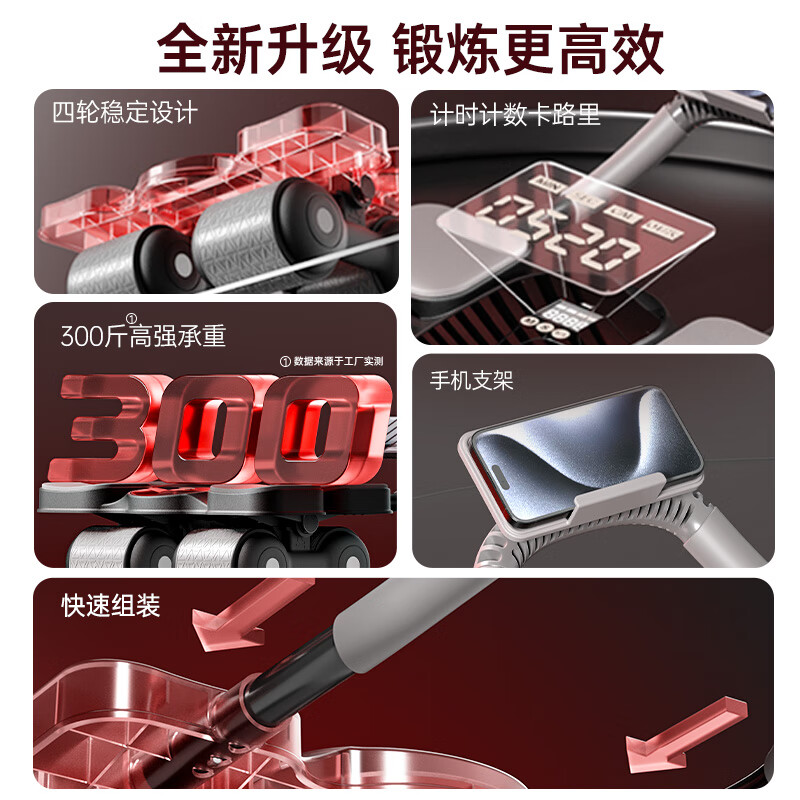 ANTA Abdominal Wheel Automatic Rebound 2025 New Padded Intelligent Four-Wheel Elbow Support Abdominal Wheel Auxiliary Silent Fitness Equipment Combination Black 185*61*8mm Abdominal Wheel Special Pad + Abdominal Wheel