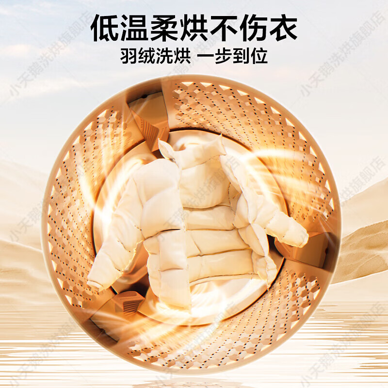 LittleSwan drum washing machine Xiaowumei 3.0 fully automatic washing/drying all-in-one ultra-thin flat screen fully embedded 10kg water cube first-class energy efficiency home appliance subsidy small steel cannon new 3.0 light version washing and drying whirlpool cold water wash SC08PRO